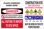 Construction site safety sign (CON003)