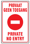 Private, No entry safety sign 2 languages (NE012)