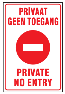 Private, No entry safety sign 2 languages (NE012)