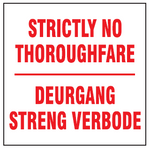 Strictly no thoroughfare safety sign (NE011)